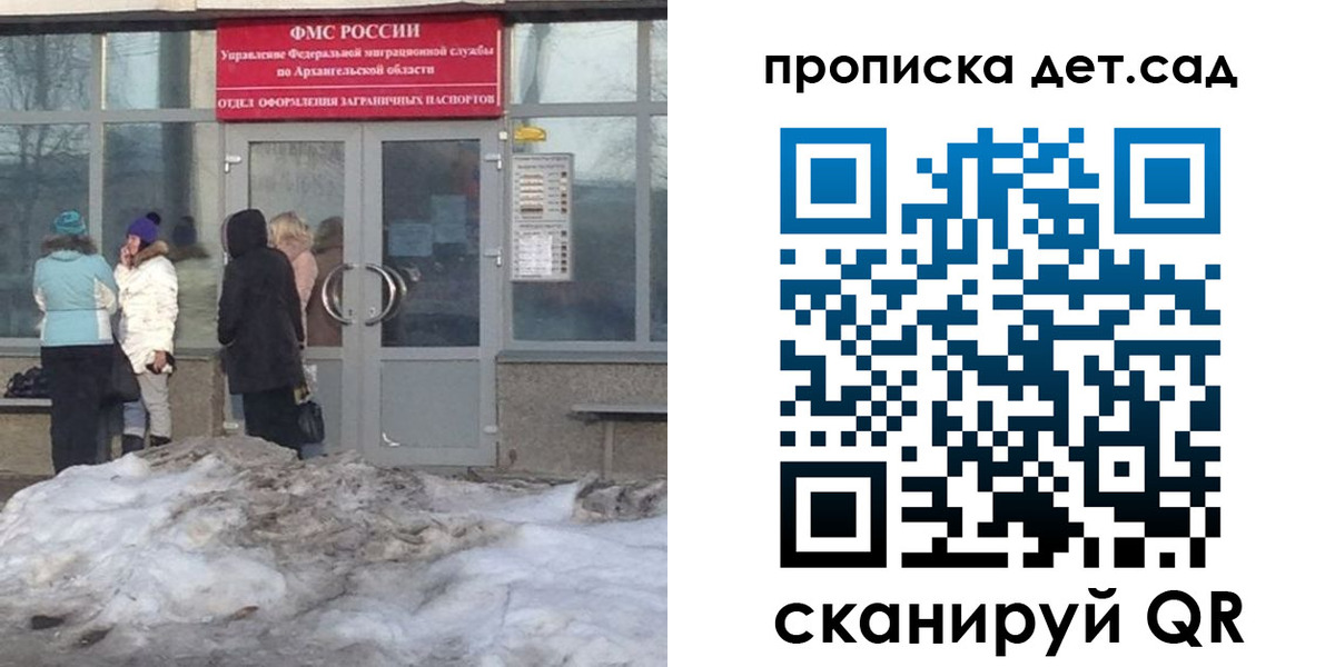 временная регистрация 2025 в Осташкове
