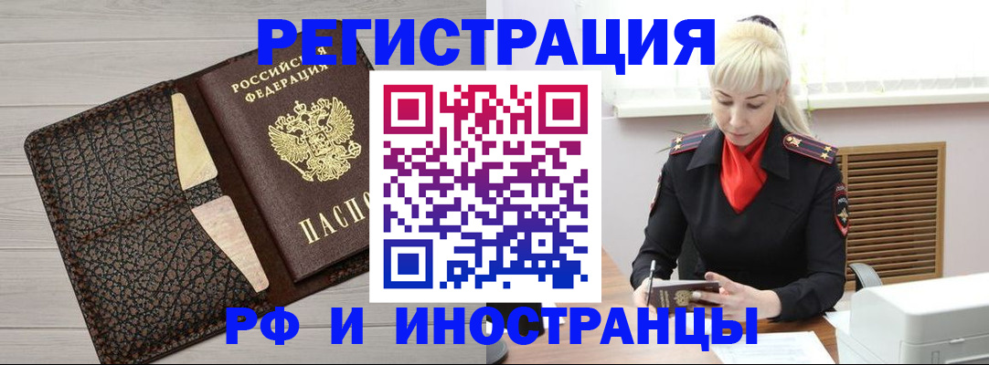 регистрация для дет. сада в Осташкове